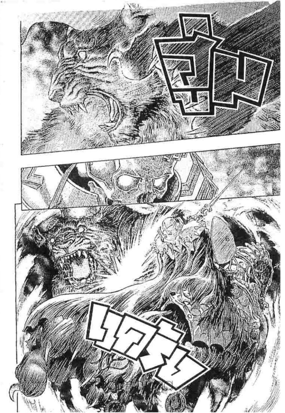 Berserk