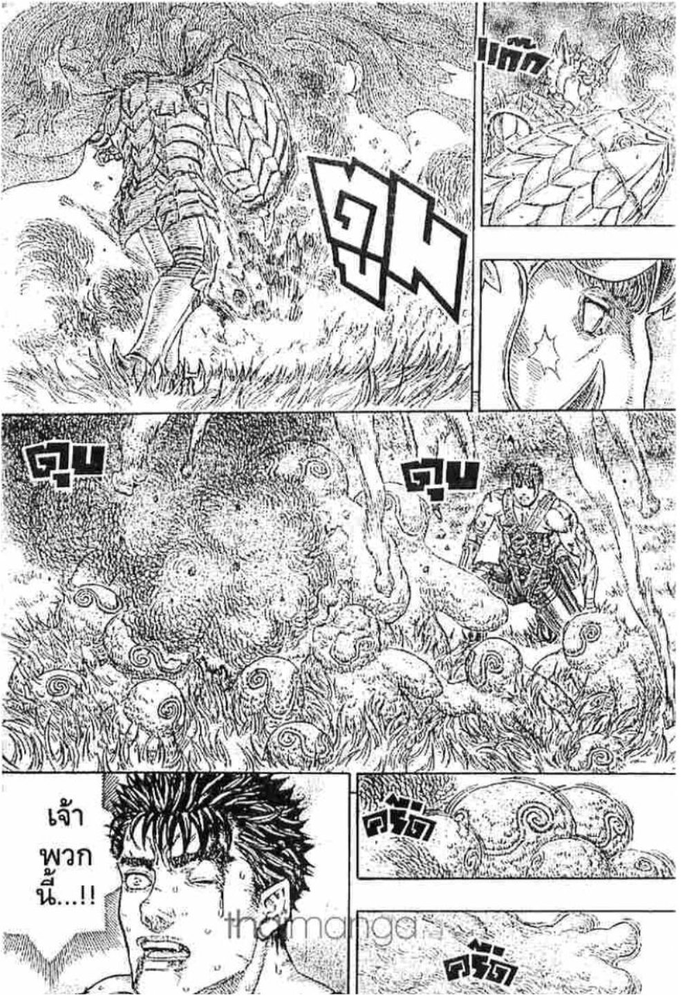 Berserk
