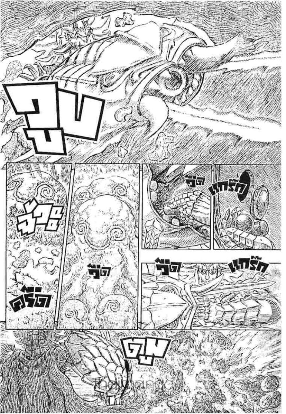 Berserk