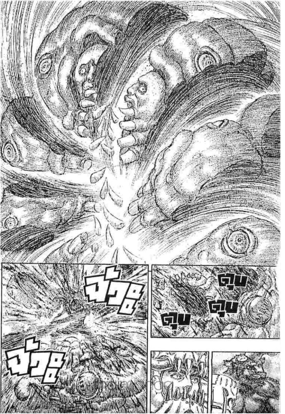 Berserk