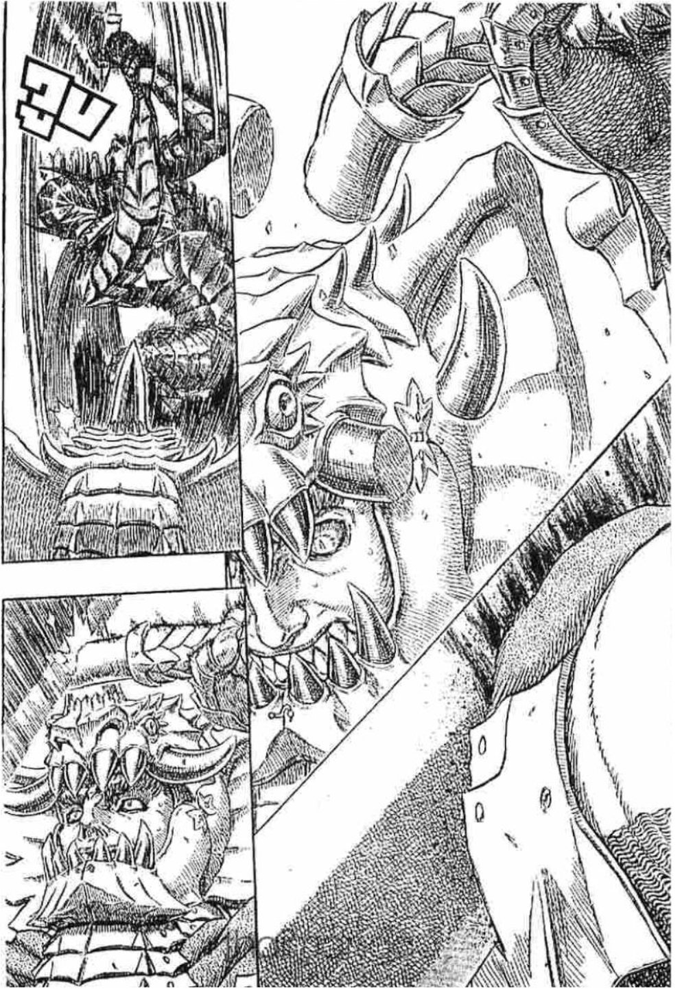 Berserk