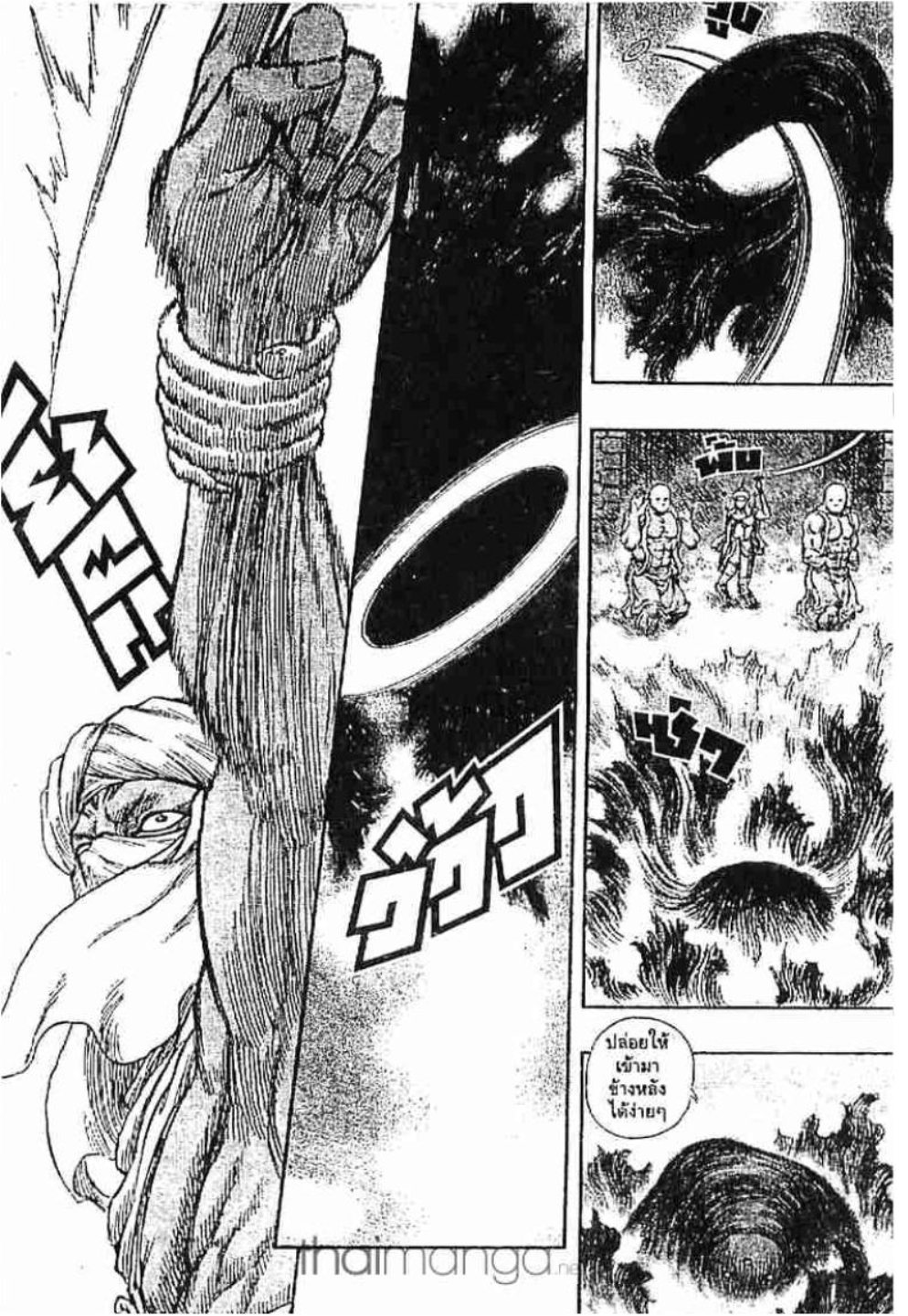 Berserk