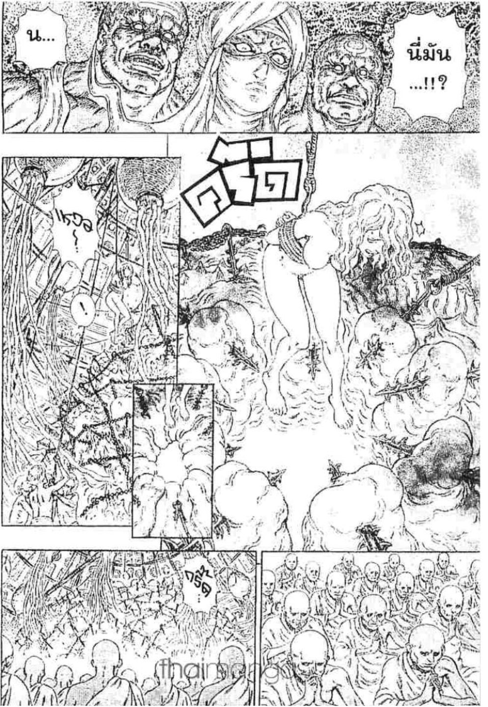 Berserk