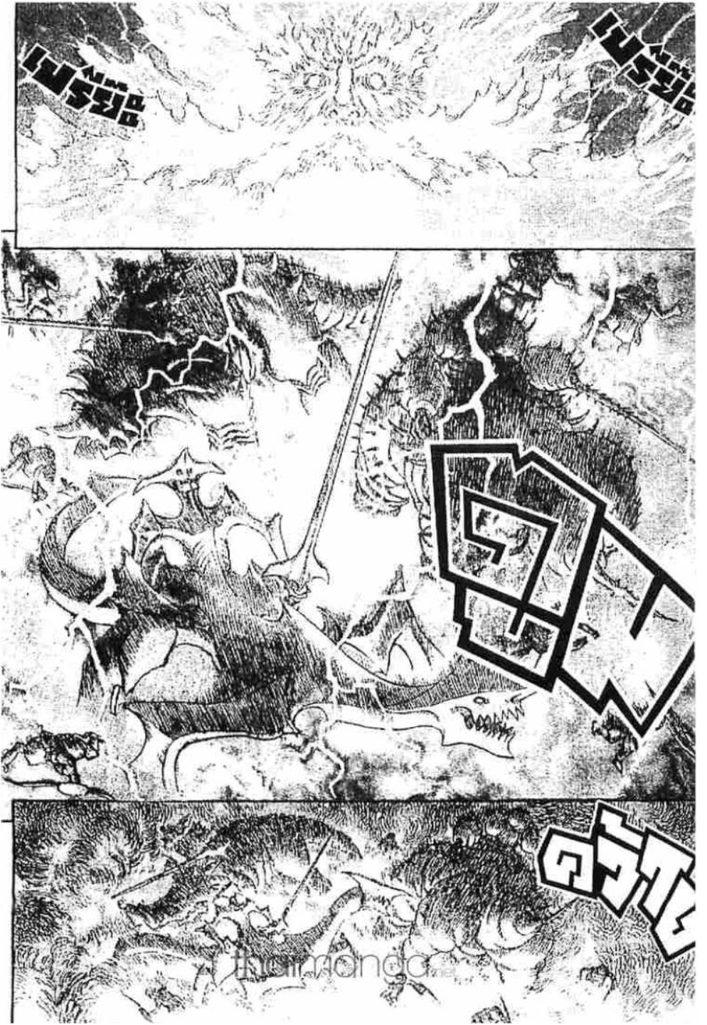 Berserk