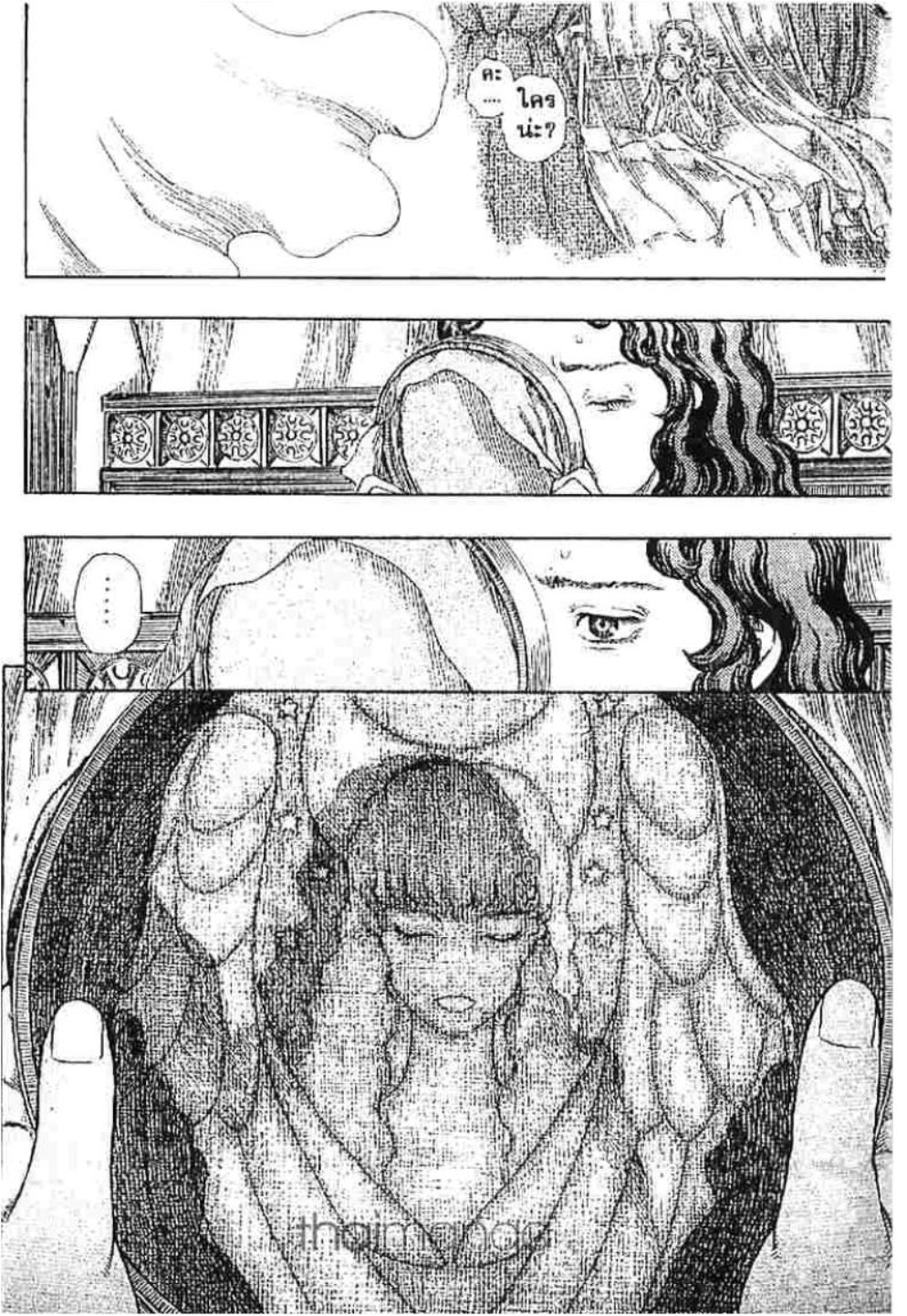 Berserk