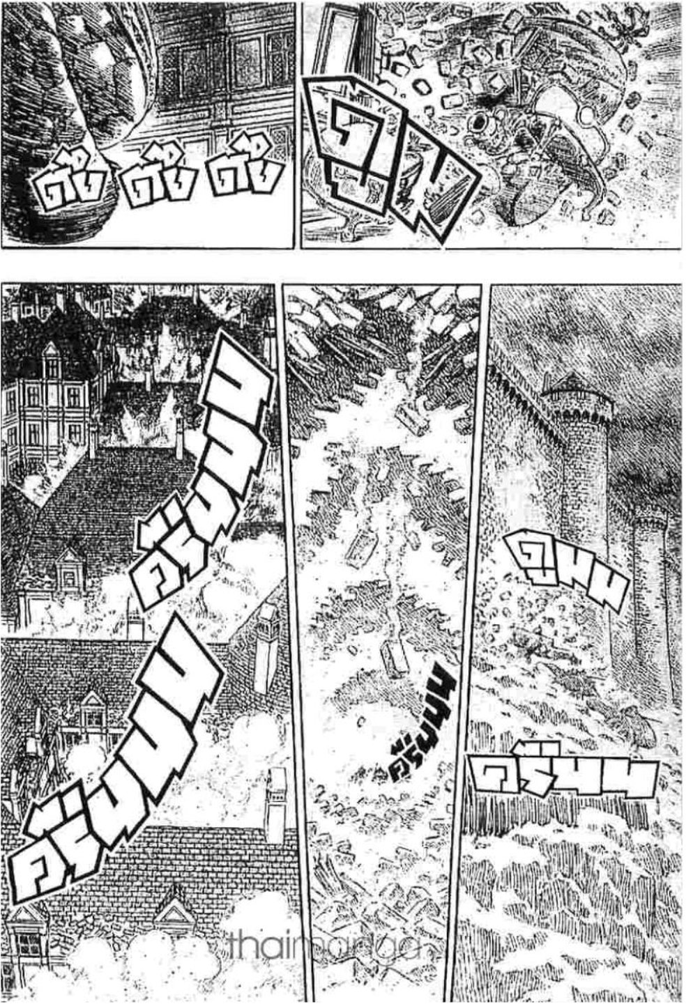 Berserk
