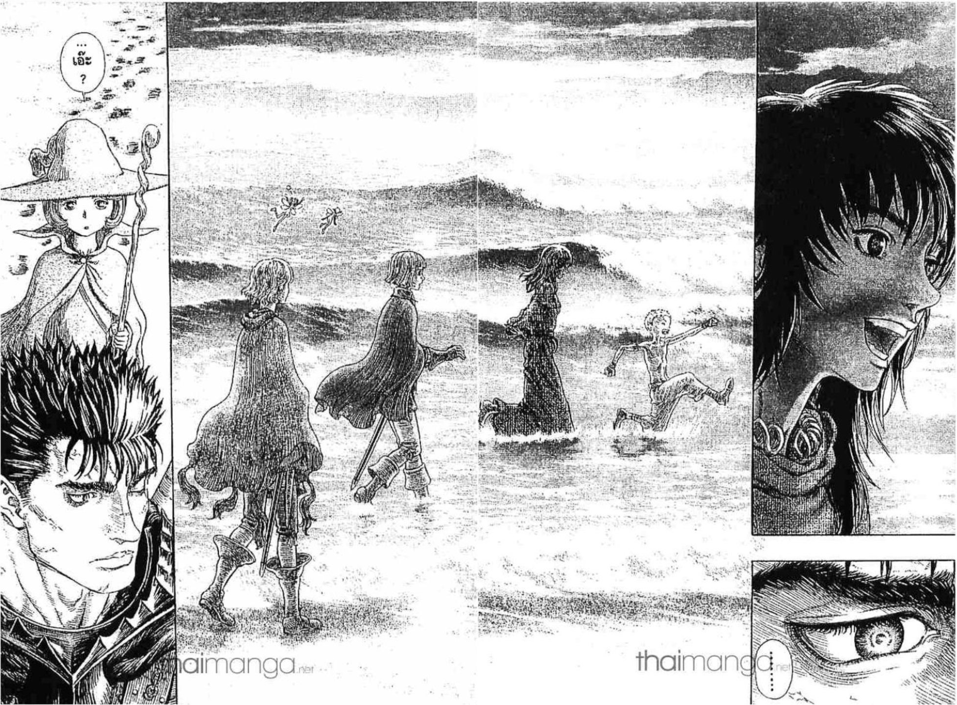 Berserk