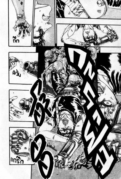 Berserk
