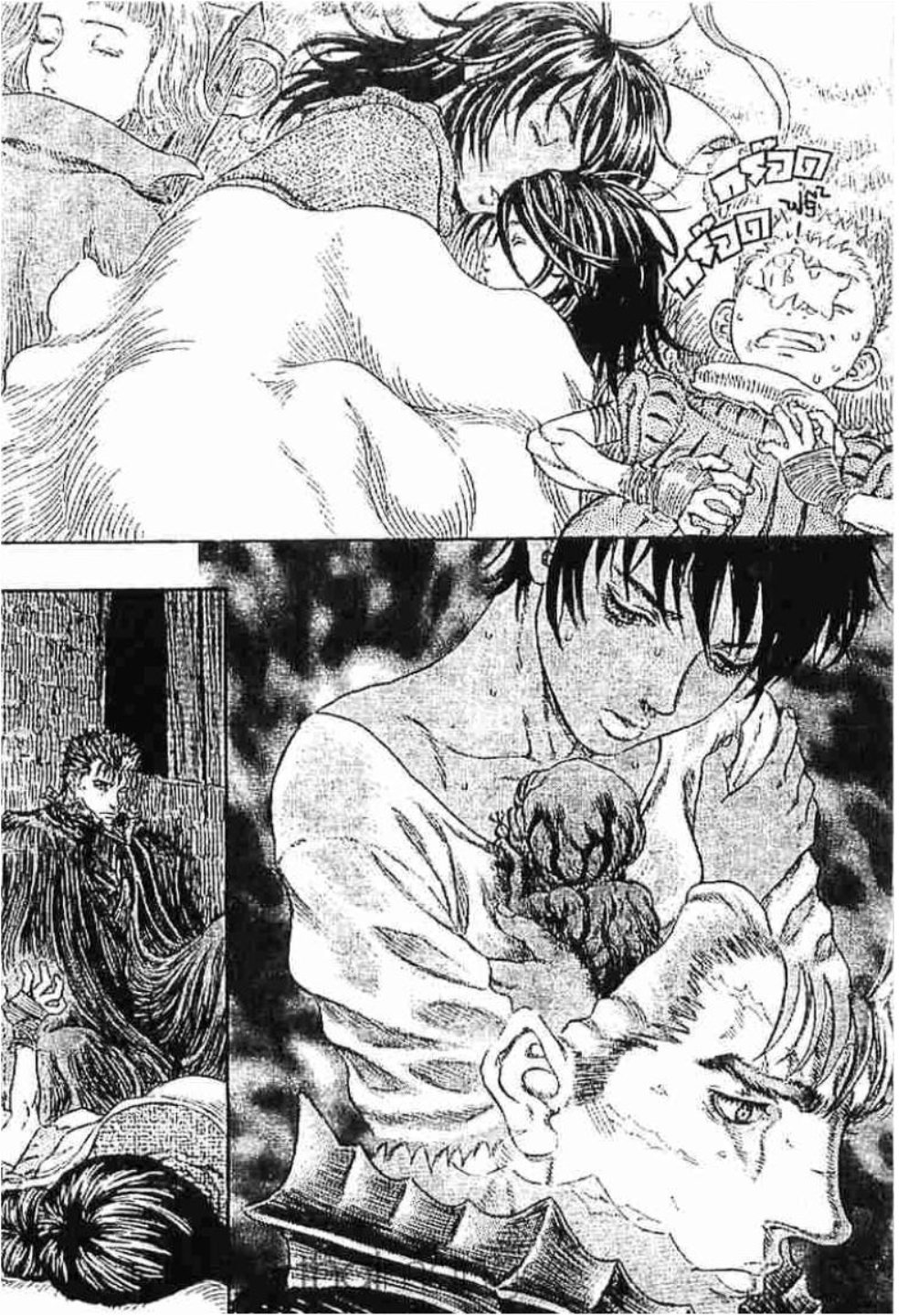 Berserk