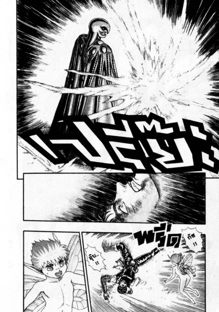Berserk