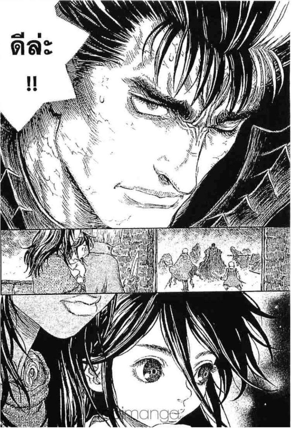 Berserk