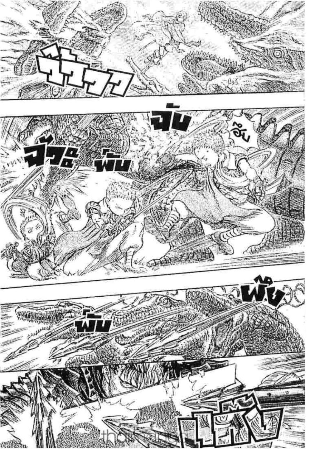 Berserk