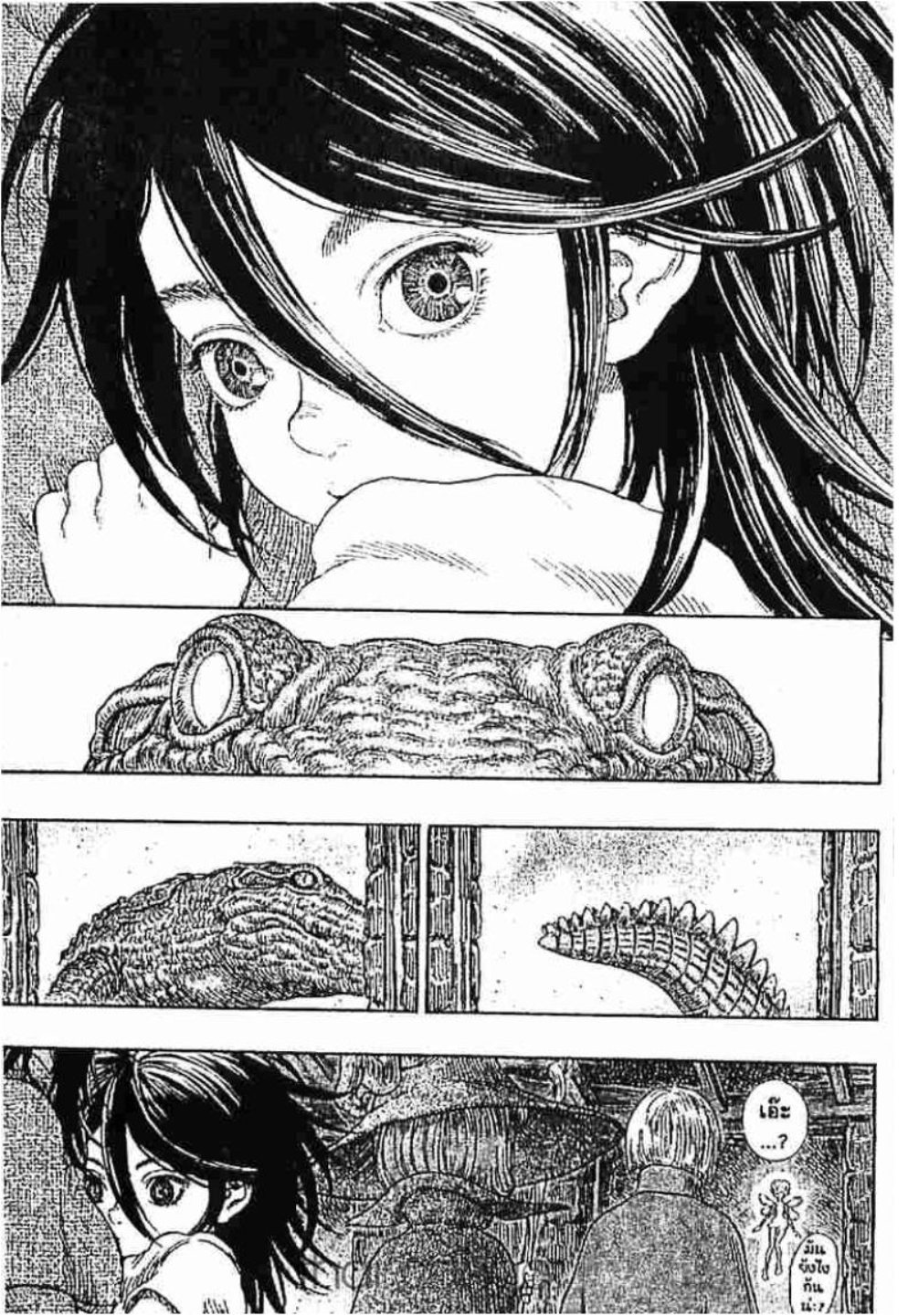 Berserk