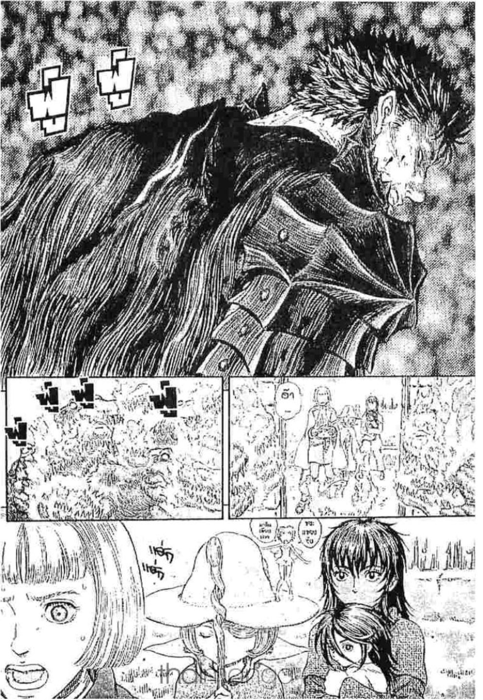 Berserk