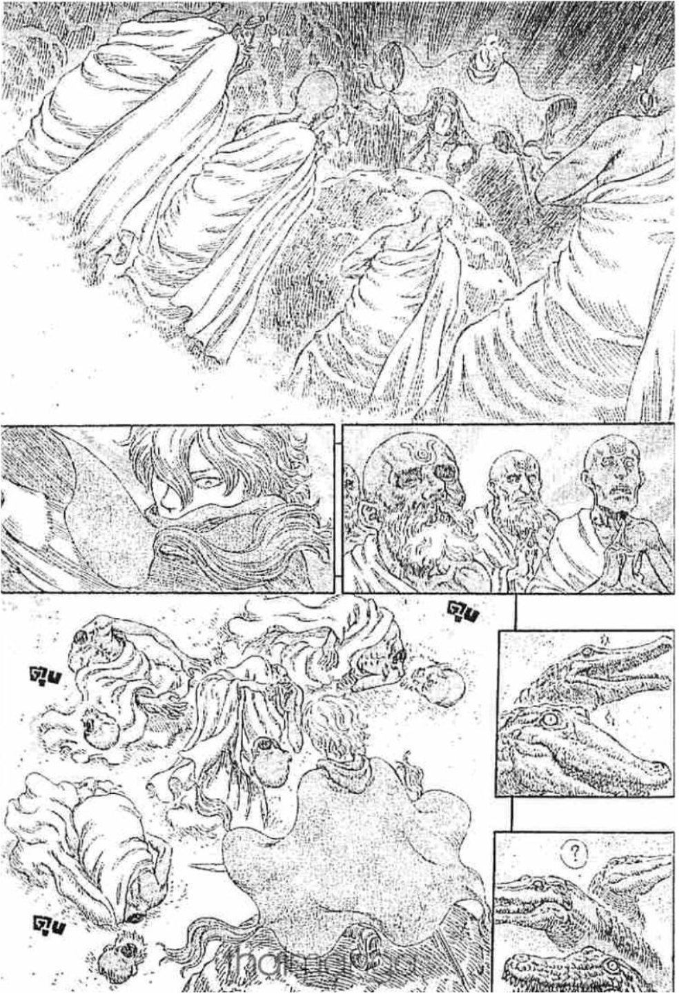 Berserk