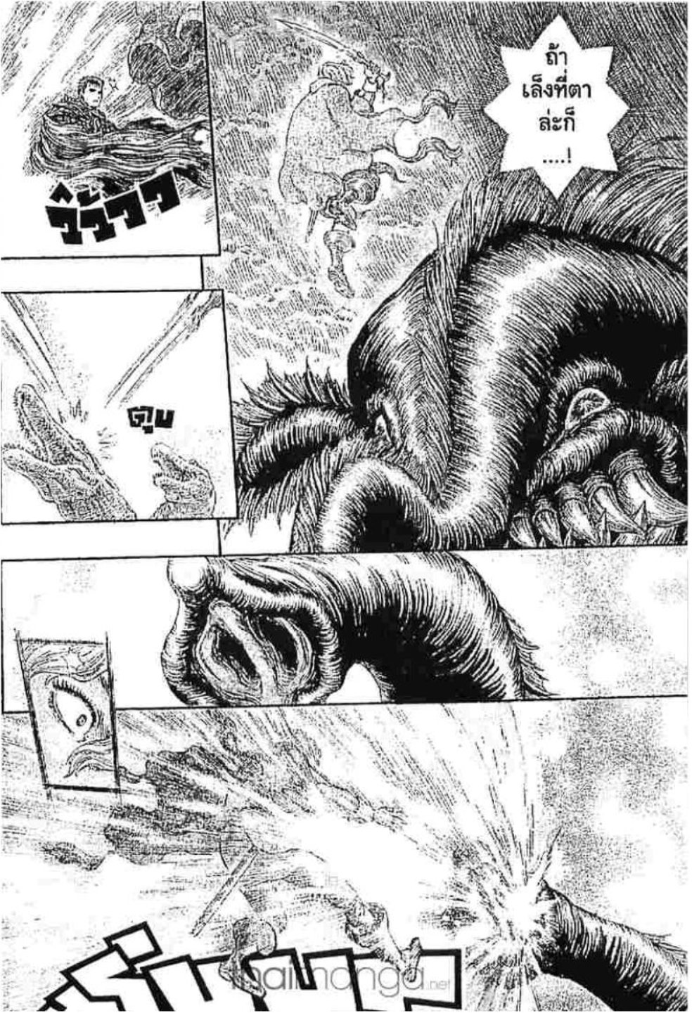 Berserk