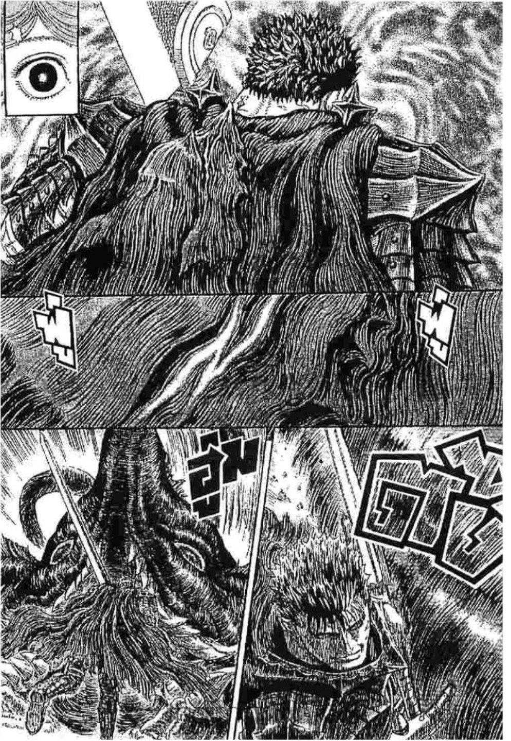 Berserk