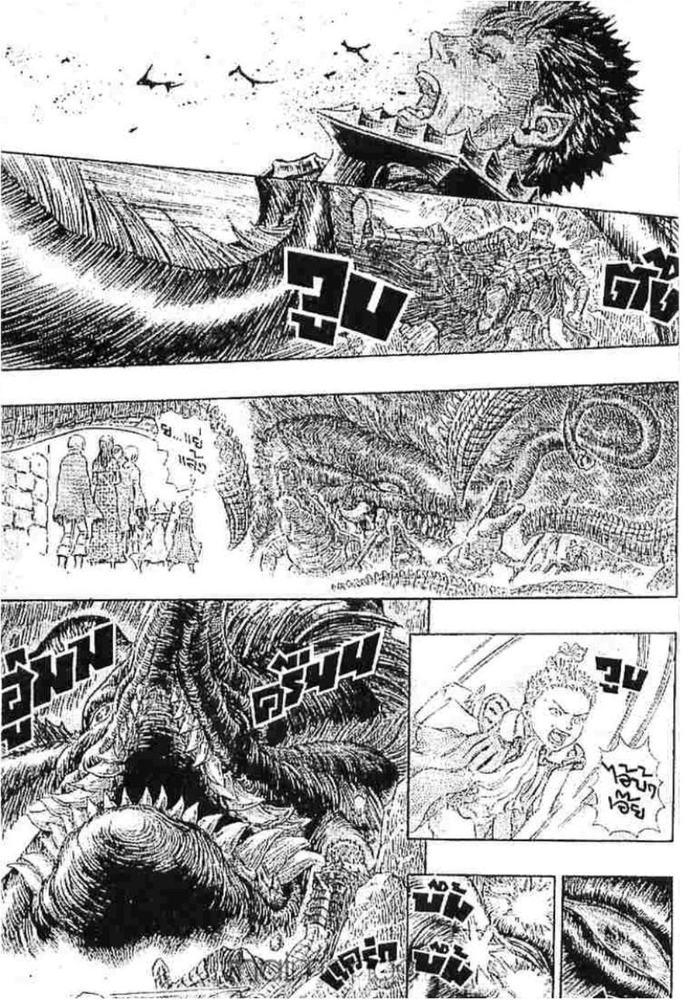 Berserk