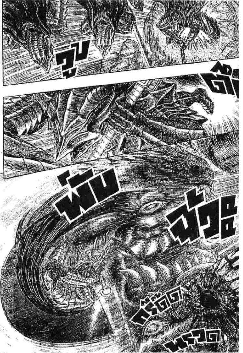 Berserk