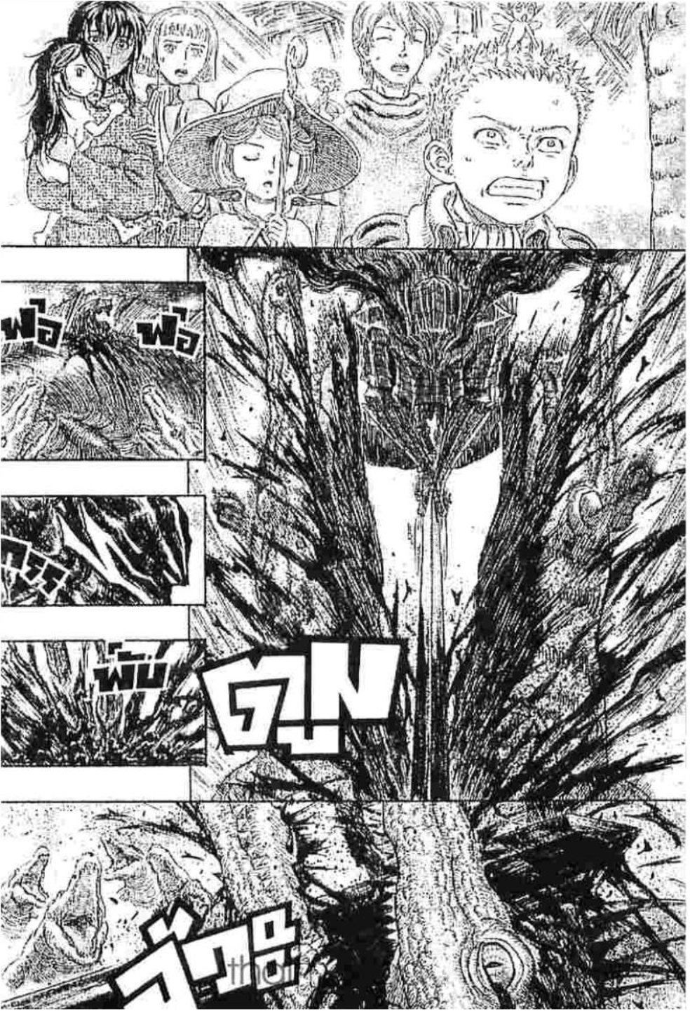 Berserk