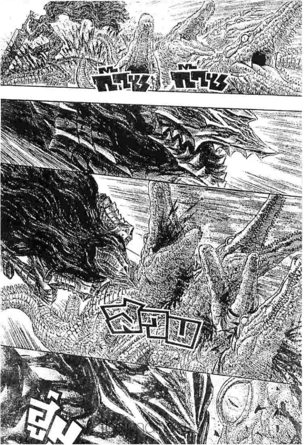 Berserk