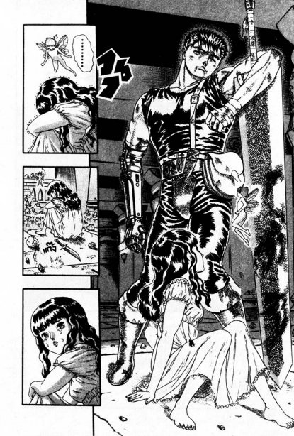 Berserk