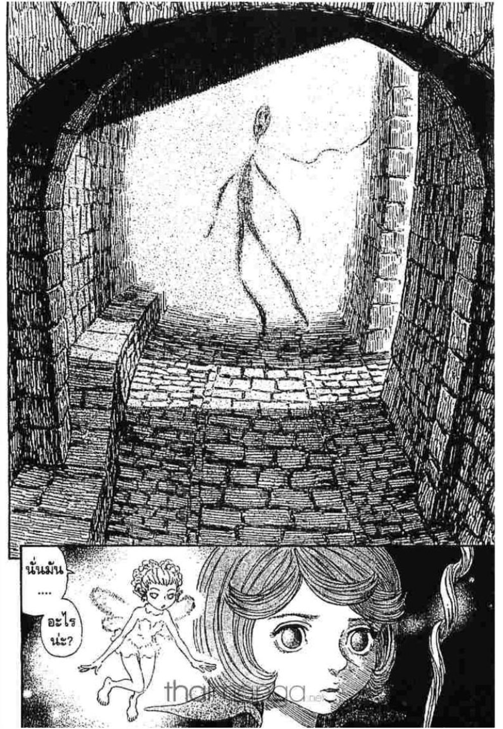 Berserk