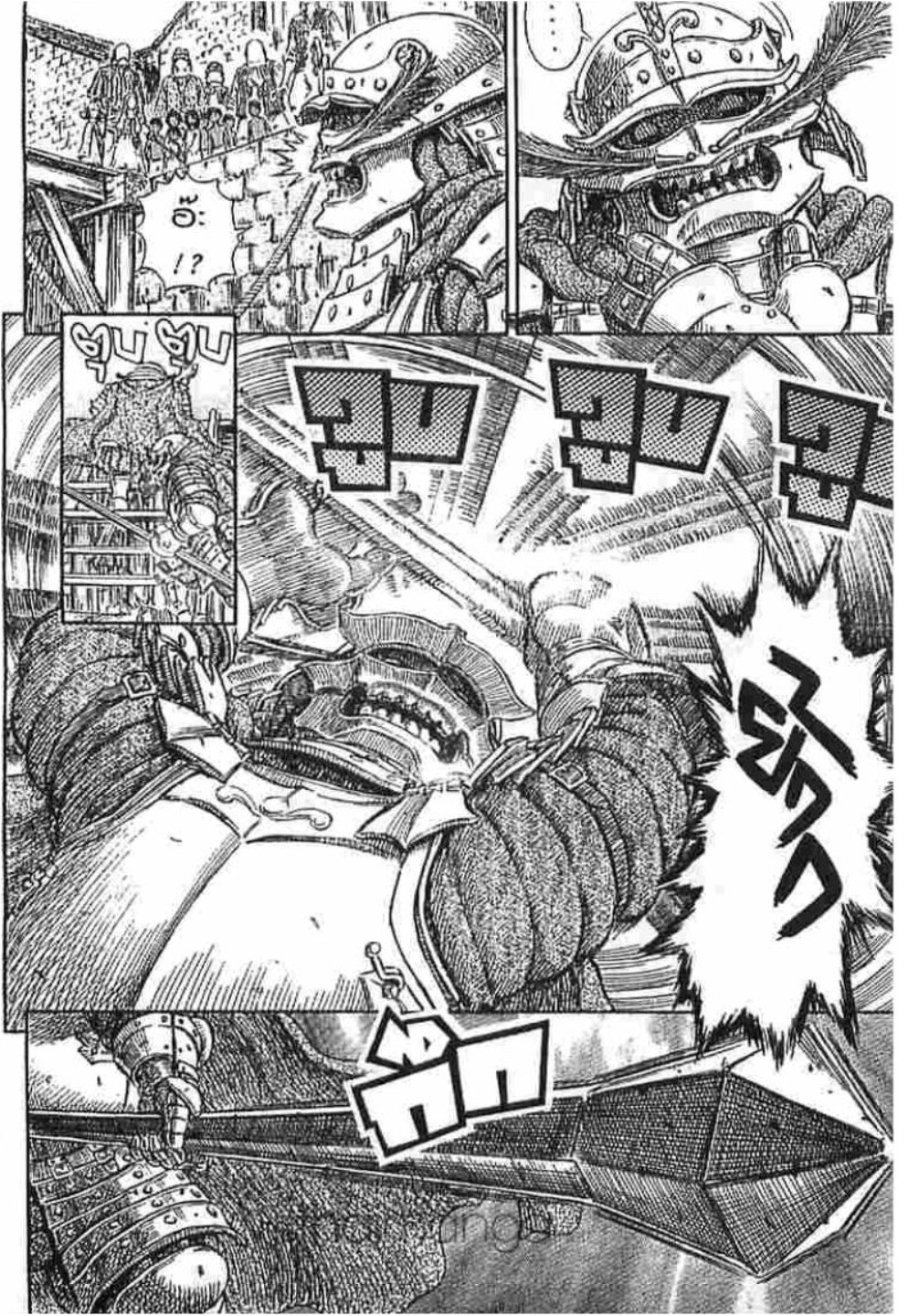 Berserk