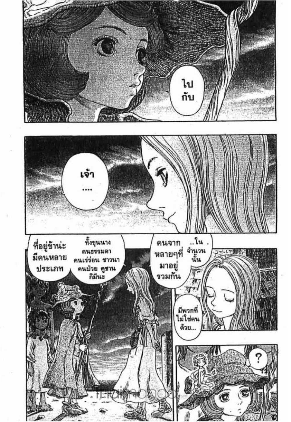 Berserk