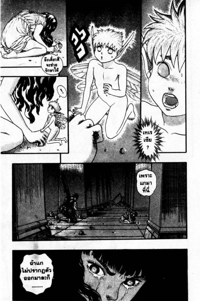 Berserk