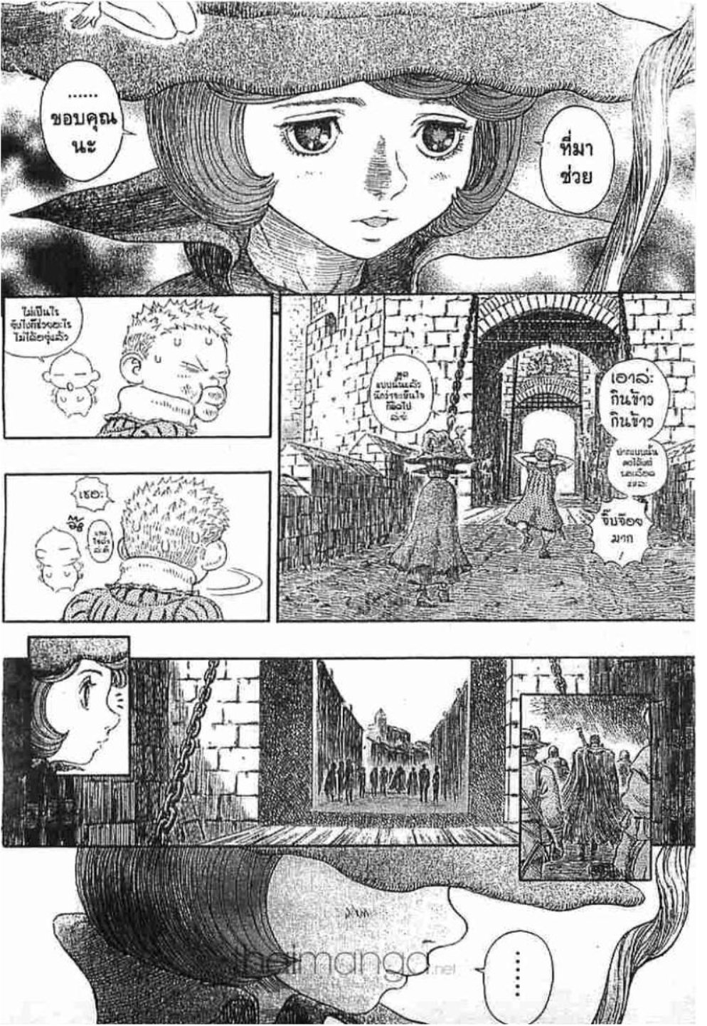 Berserk