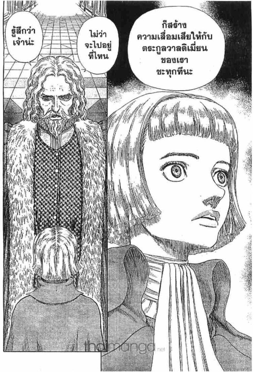 Berserk