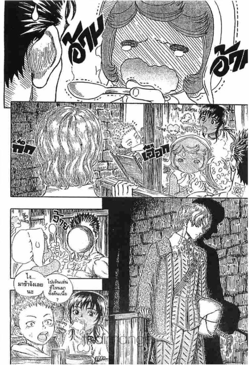 Berserk