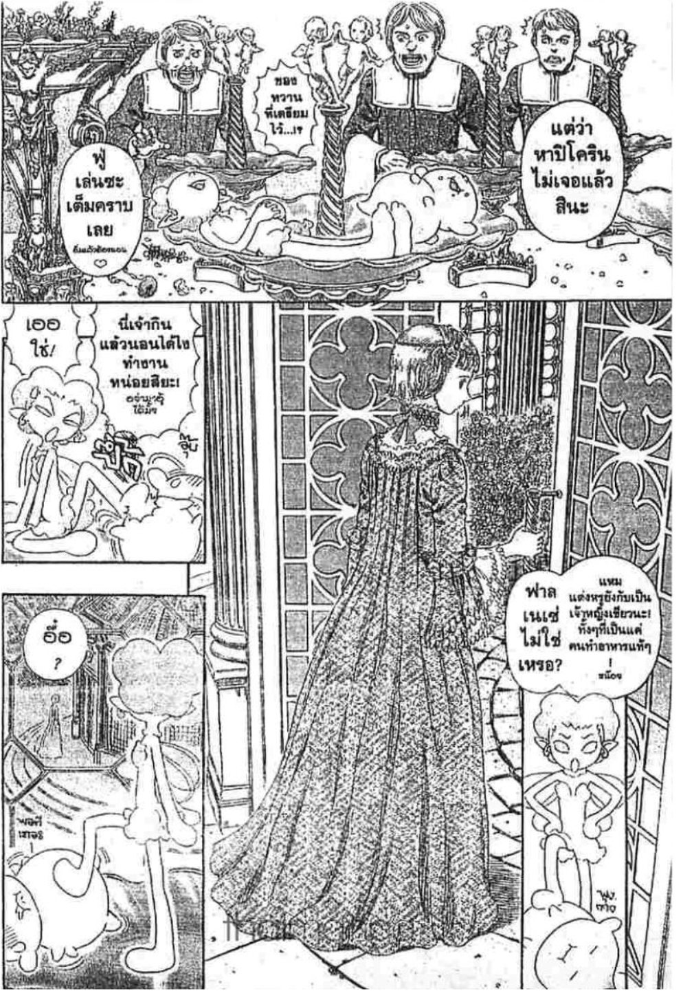 Berserk