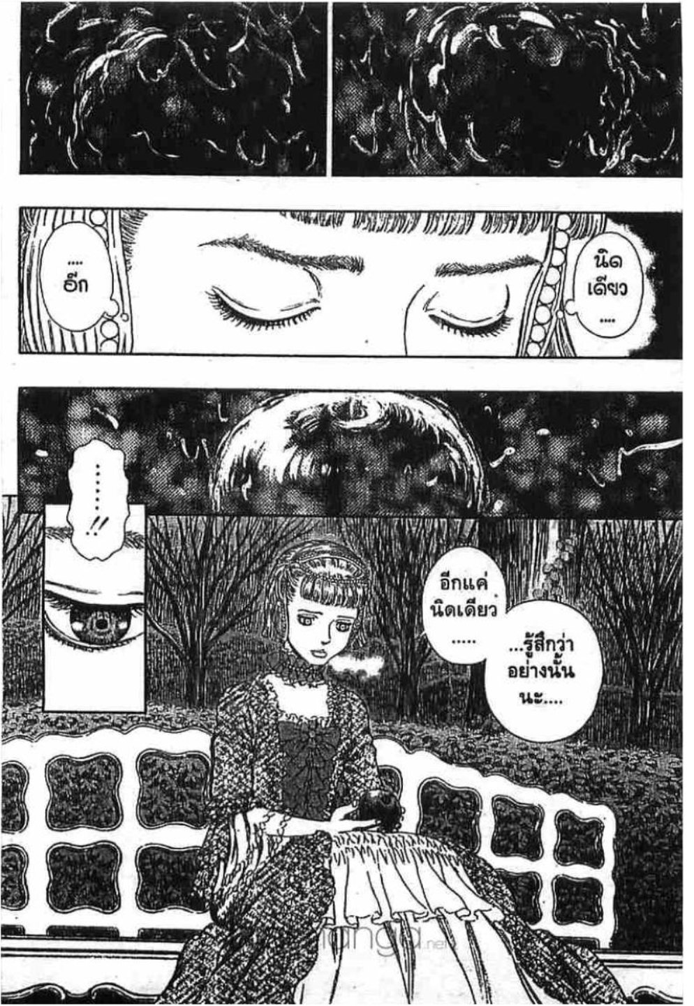 Berserk