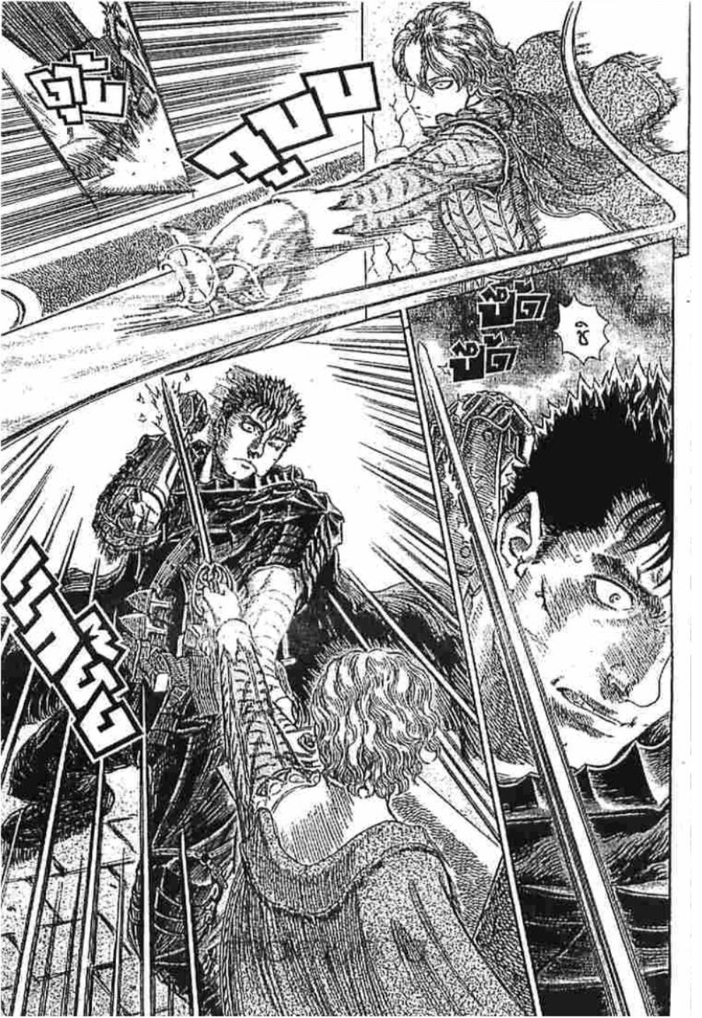Berserk