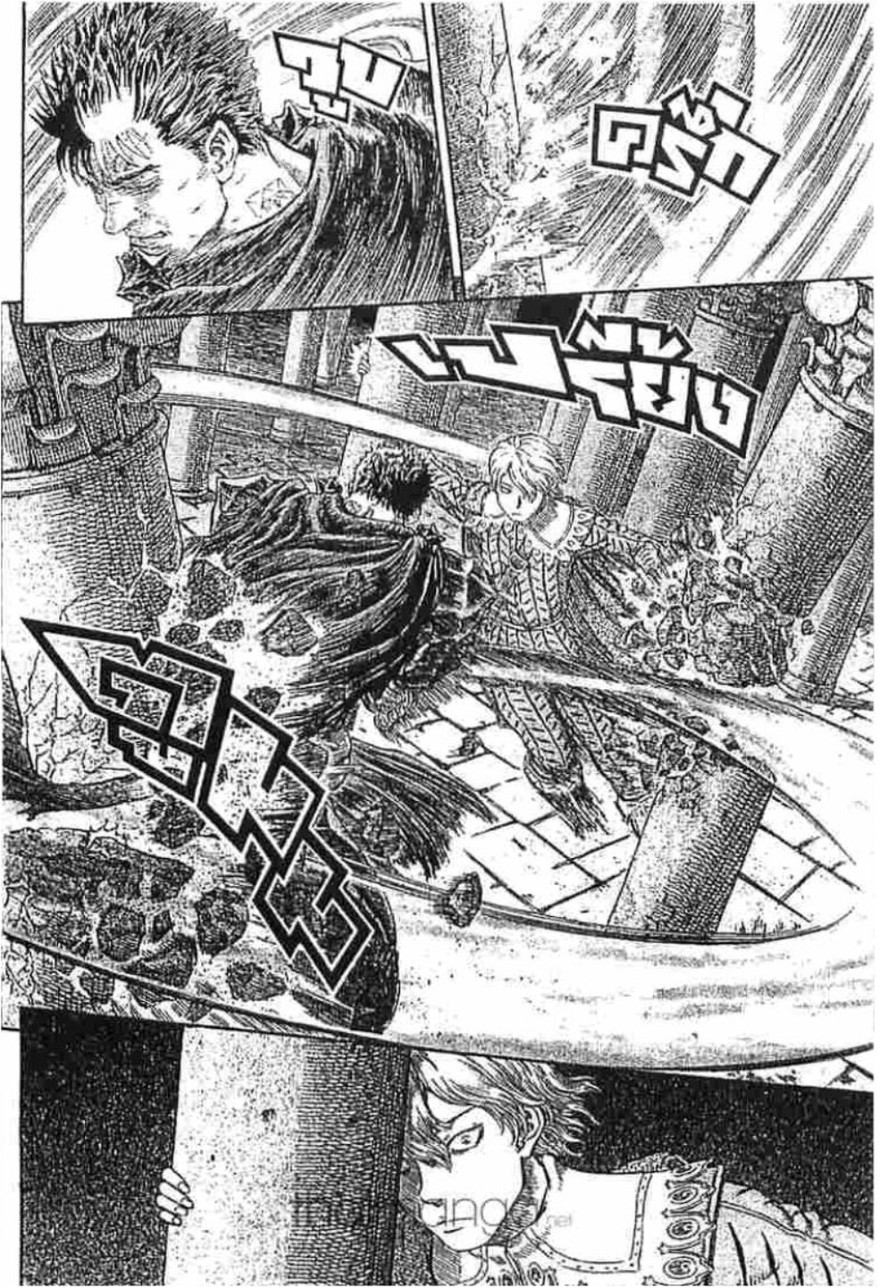 Berserk