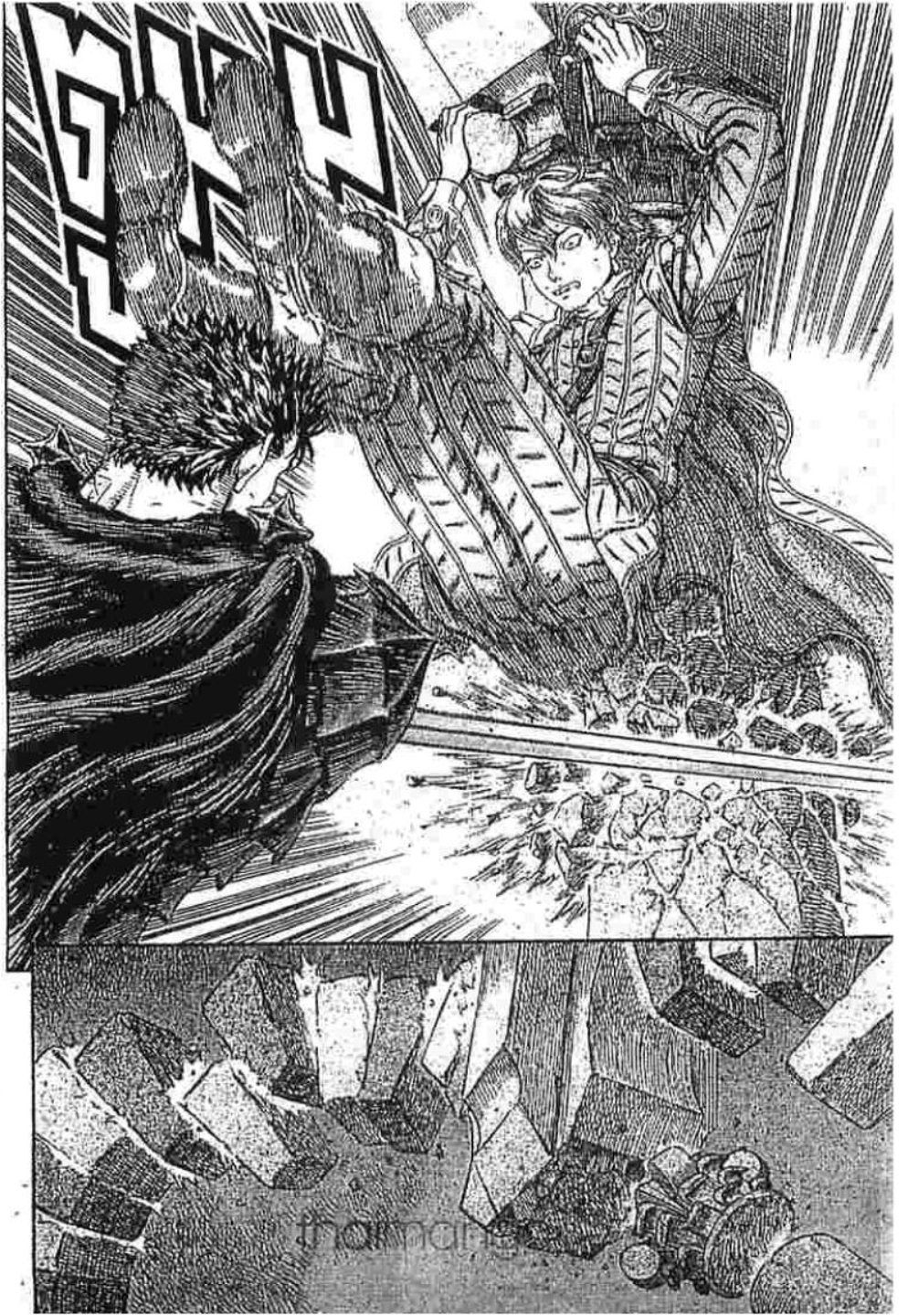 Berserk