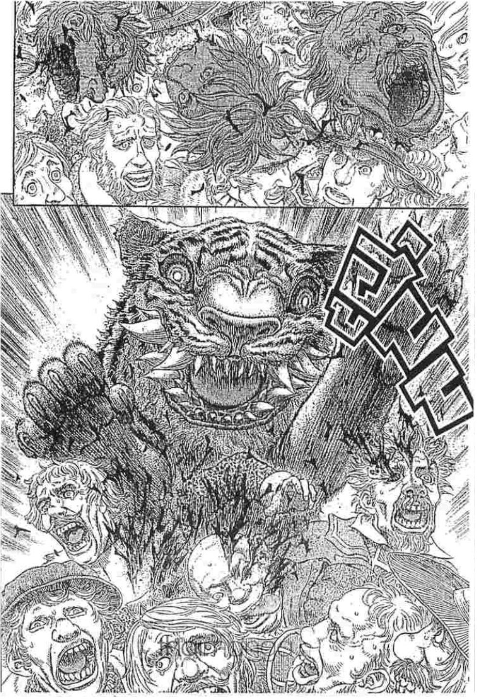 Berserk