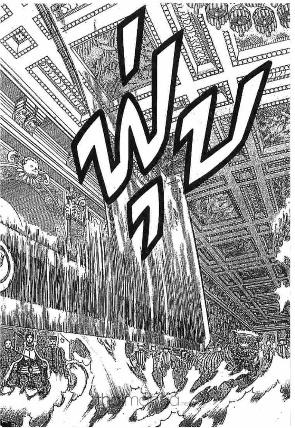 Berserk