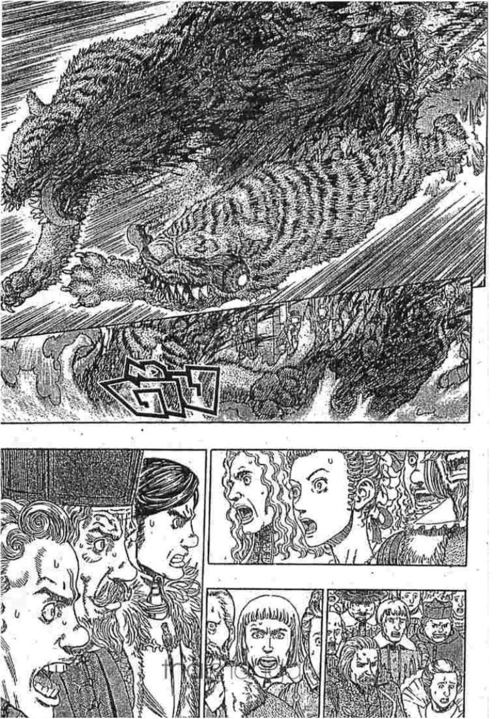 Berserk
