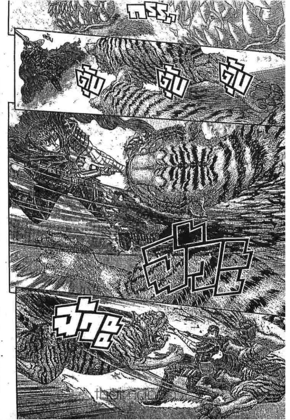 Berserk