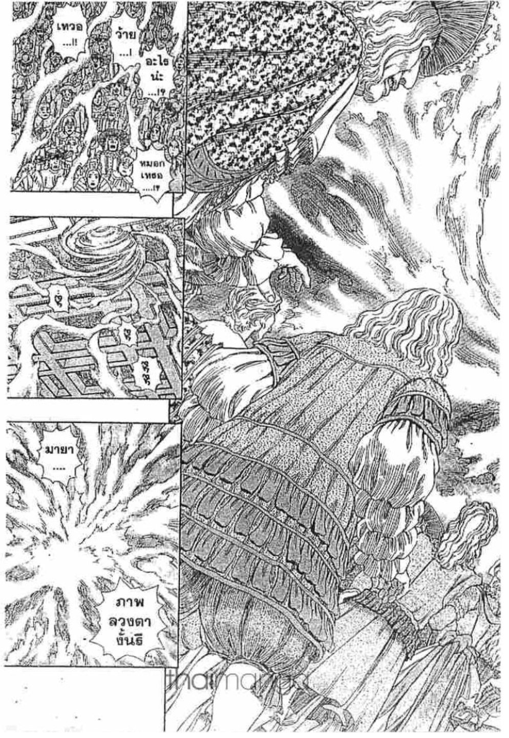 Berserk