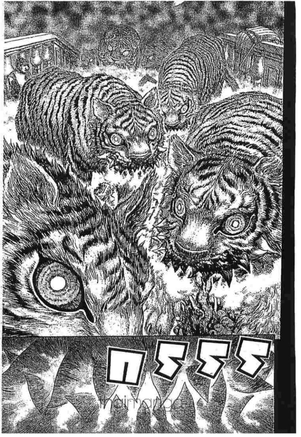 Berserk