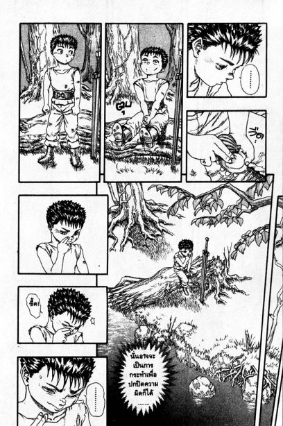 Berserk