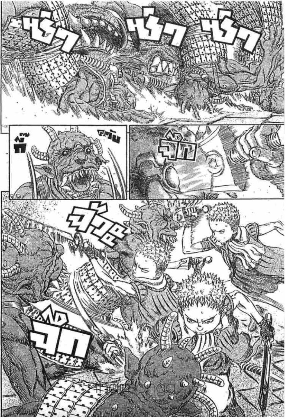 Berserk