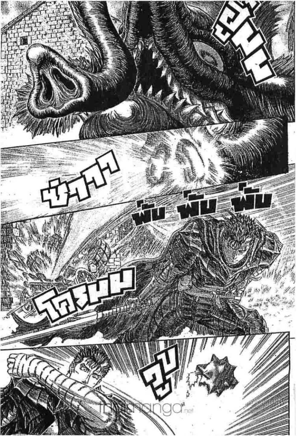 Berserk