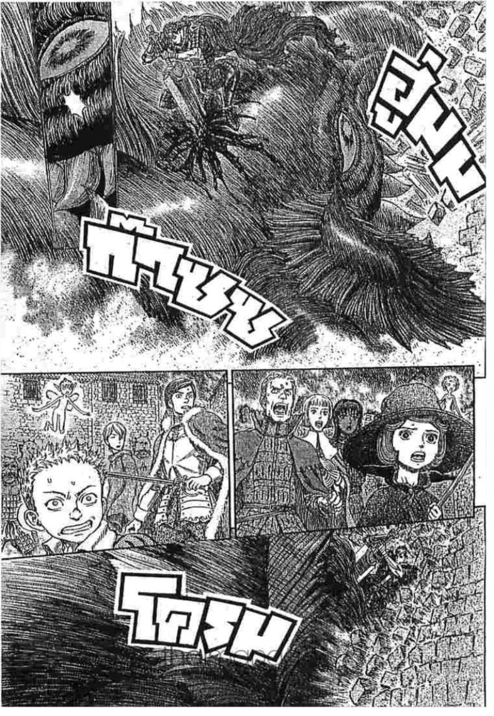 Berserk