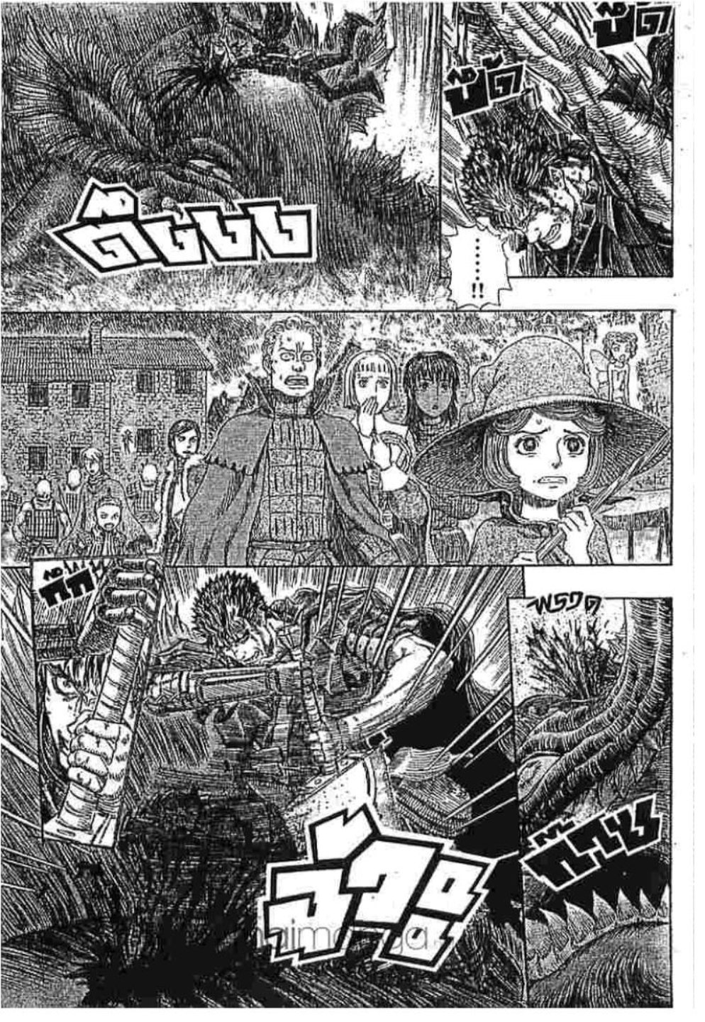 Berserk