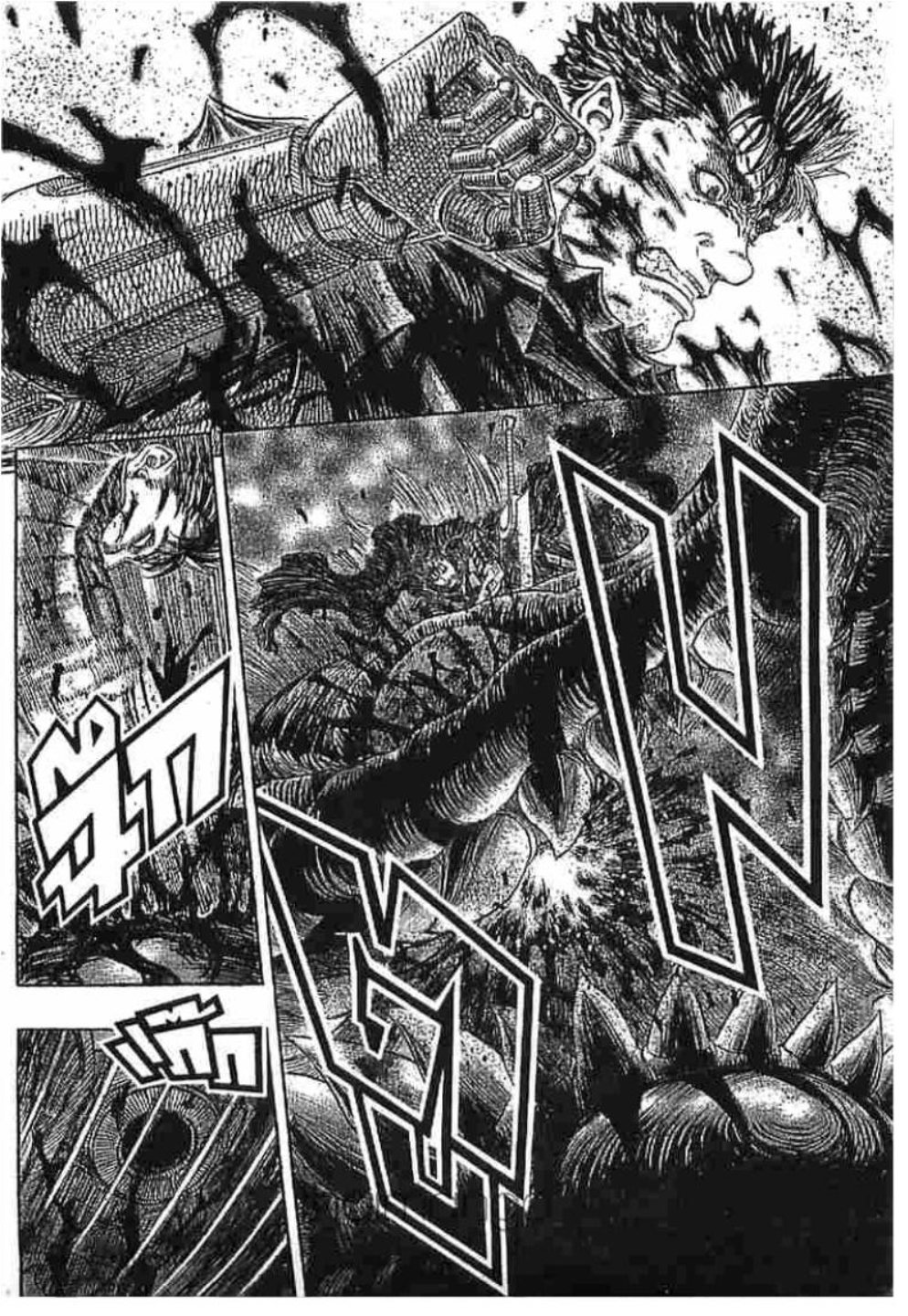 Berserk